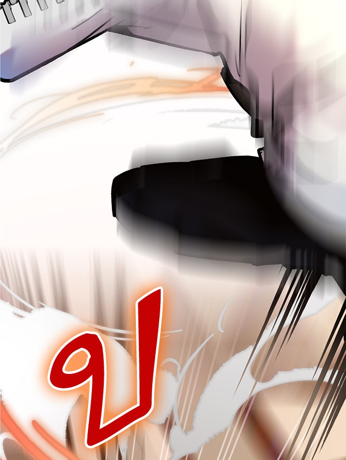Return To Player - หน้า 68