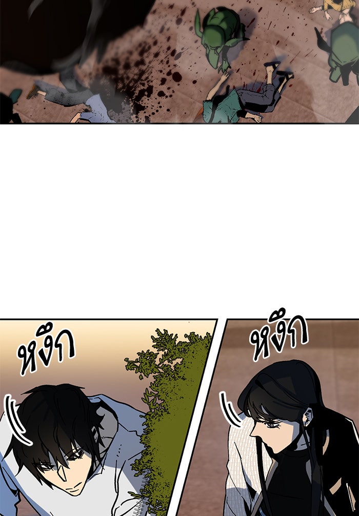 Return To Player - หน้า 7