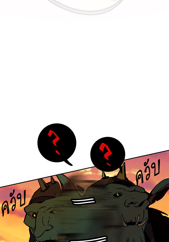 Return To Player - หน้า 71