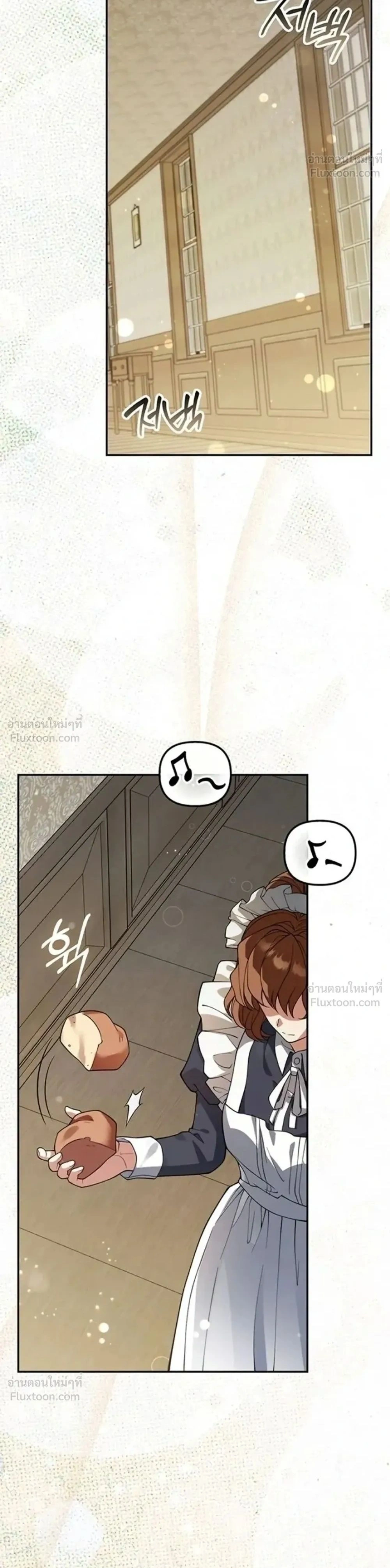 The Villainess Enjoys Her Married Life - ชีวิตแต่งงานของนางร้ายน่ะ น่าสนุกดีออก - หน้า 2