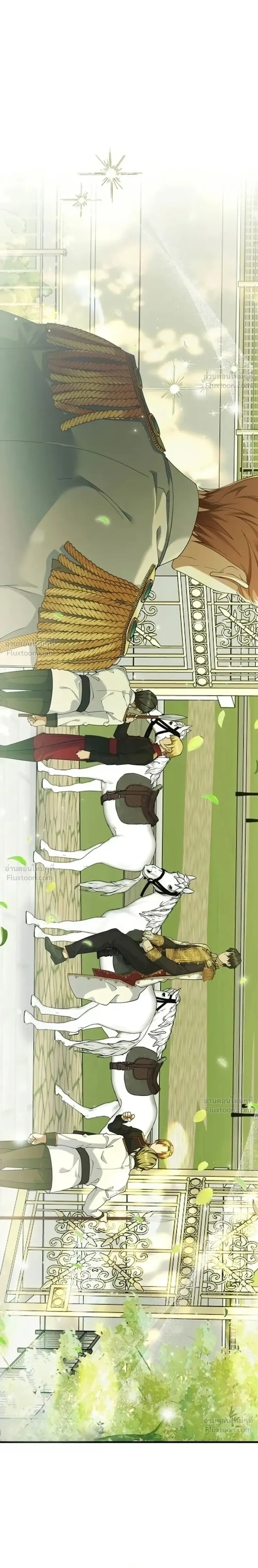 The Villainess Enjoys Her Married Life - ชีวิตแต่งงานของนางร้ายน่ะ น่าสนุกดีออก - หน้า 44