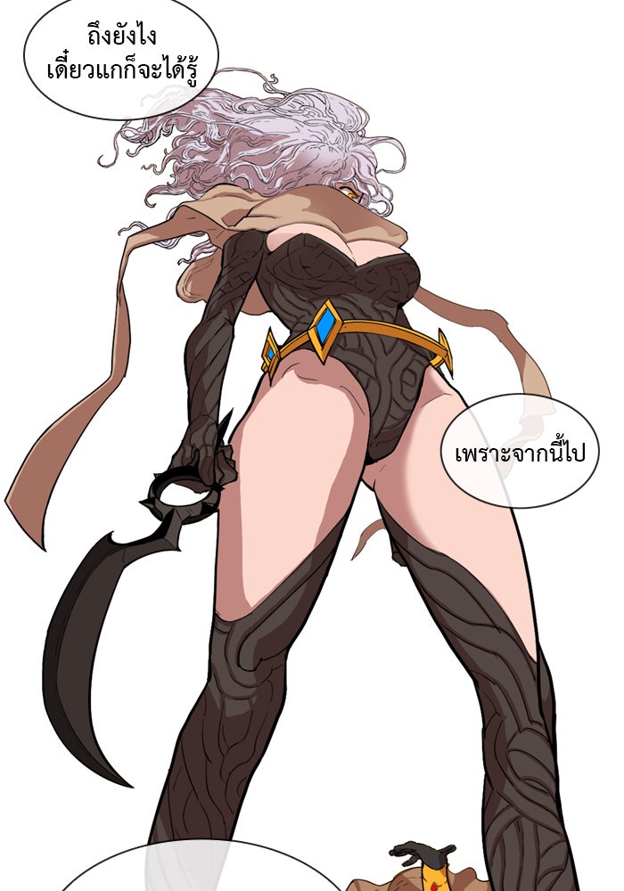 Hardcore Leveling Warrior - หน้า 102