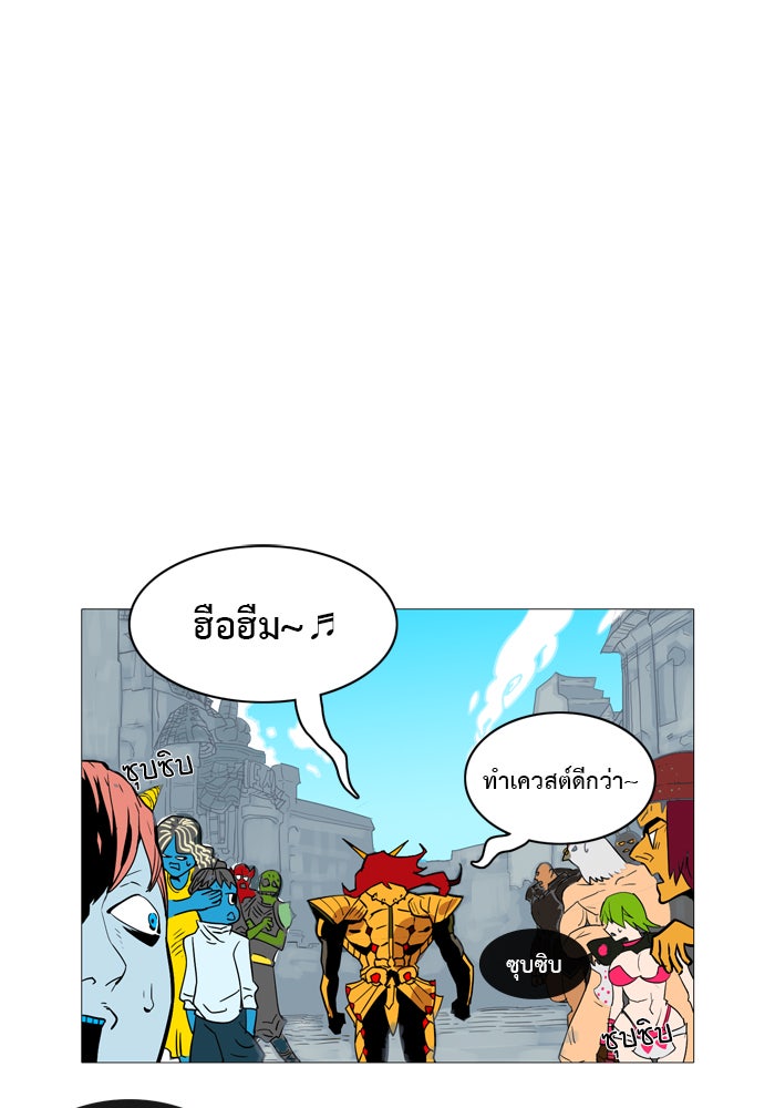 Hardcore Leveling Warrior - หน้า 21