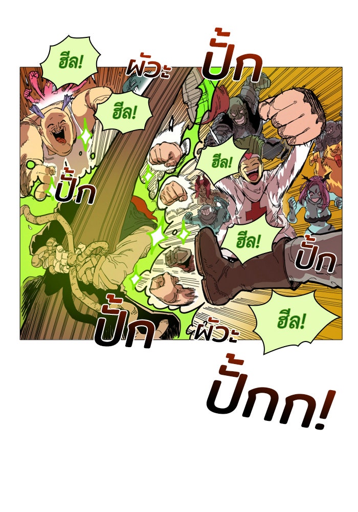 Hardcore Leveling Warrior - หน้า 48