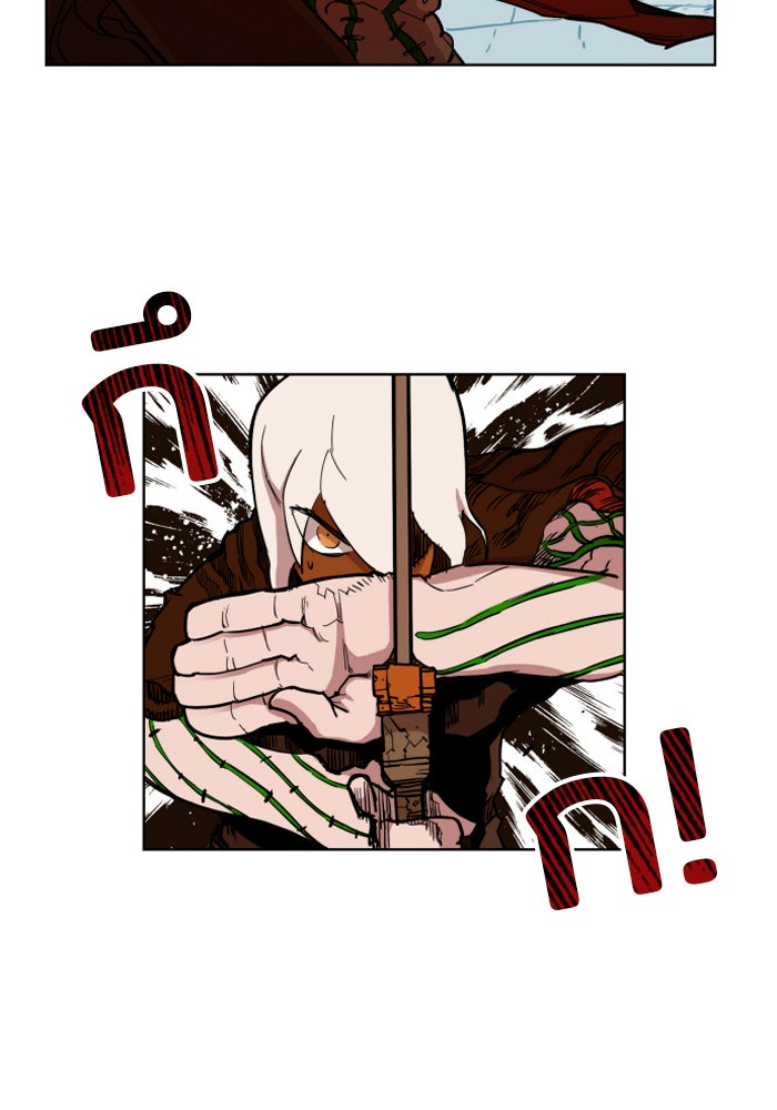 Hardcore Leveling Warrior - หน้า 14