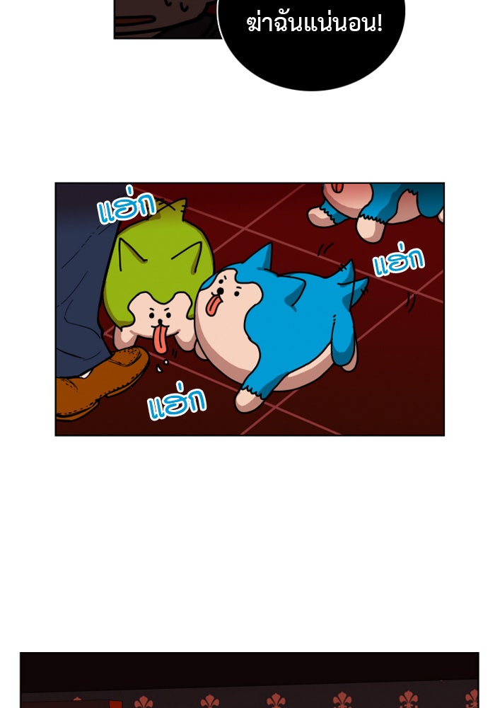Hardcore Leveling Warrior - หน้า 49