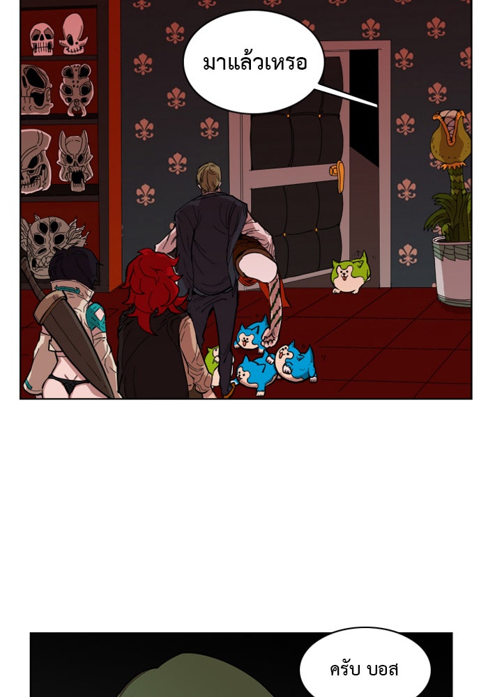 Hardcore Leveling Warrior - หน้า 50