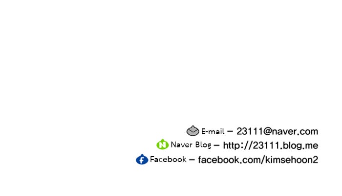 Hardcore Leveling Warrior - หน้า 58