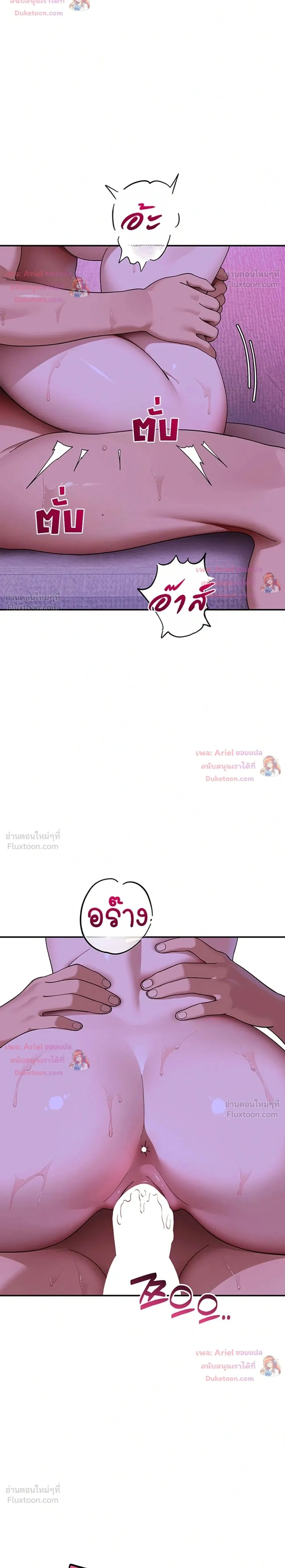 A Quiet Cat - รอยเขี้ยวของแมวเหมียวซ่อนเล็บ - หน้า 2