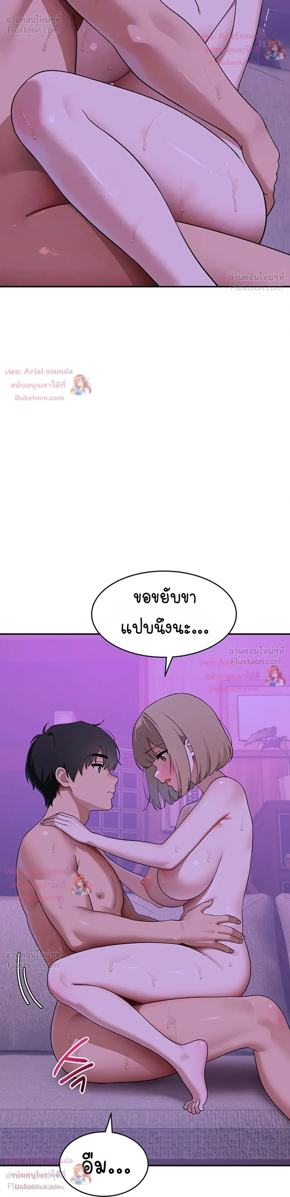 A Quiet Cat - รอยเขี้ยวของแมวเหมียวซ่อนเล็บ - หน้า 4