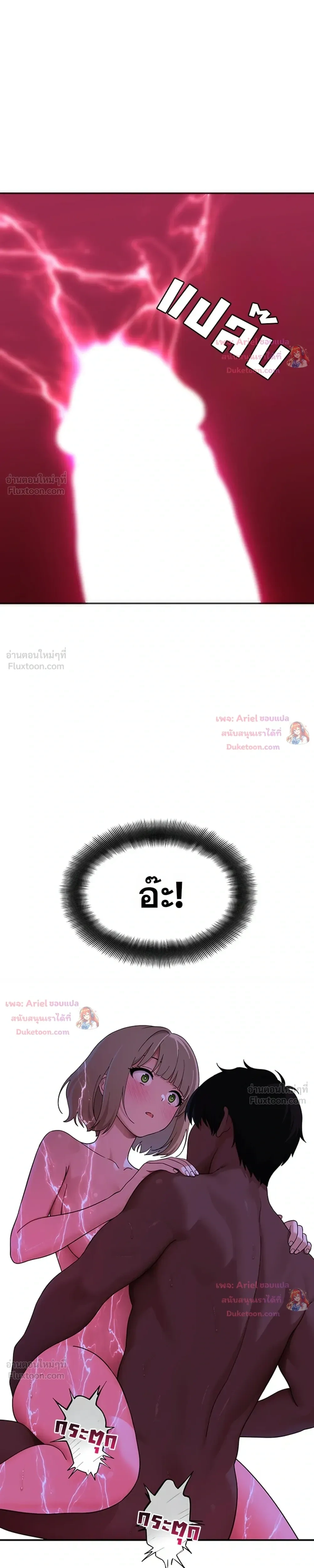 A Quiet Cat - รอยเขี้ยวของแมวเหมียวซ่อนเล็บ - หน้า 8