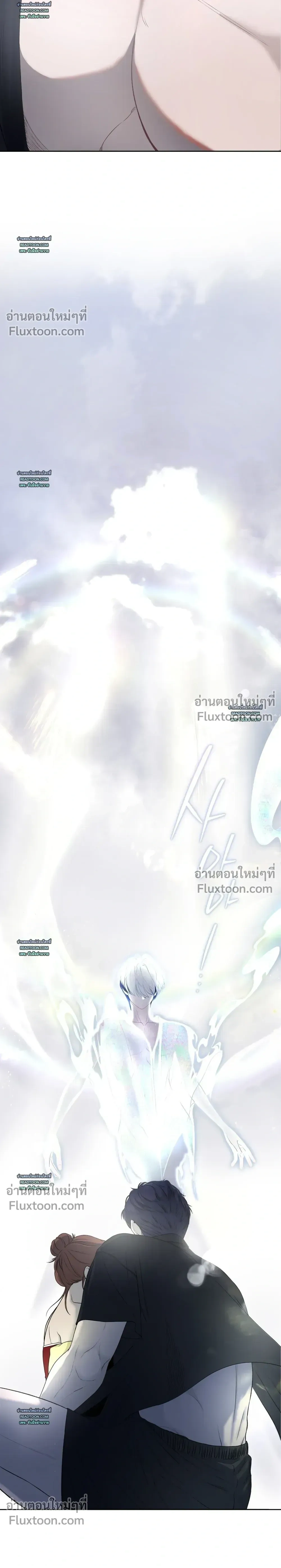 At Dawn - รุ่งอรุณนี้ที่มีเธอ - หน้า 3