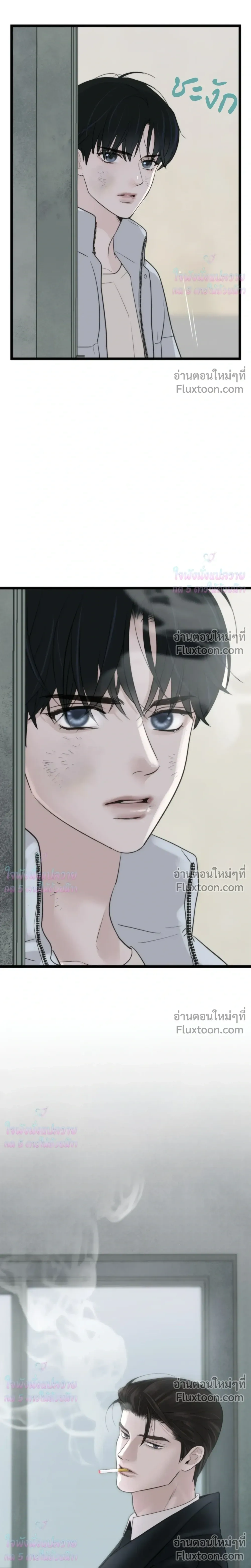 Rule The Board - เกมรักล้มกระดาน - หน้า 2