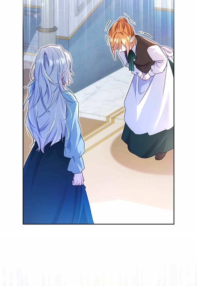 คืนต้องห้ามของฉันกับคุณหนู - หน้า 14