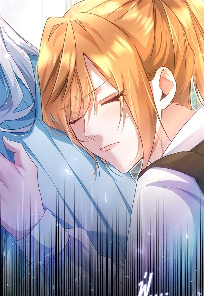 คืนต้องห้ามของฉันกับคุณหนู - หน้า 17