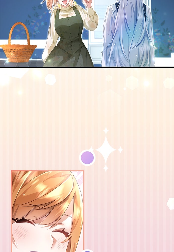 คืนต้องห้ามของฉันกับคุณหนู - หน้า 22