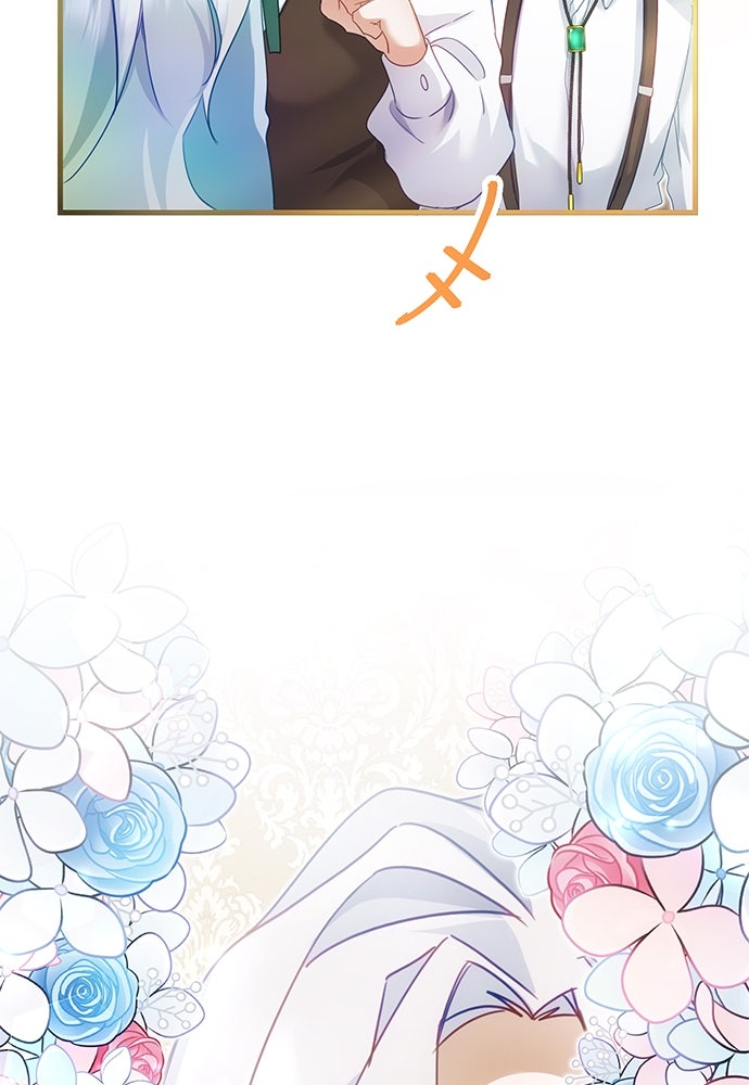 คืนต้องห้ามของฉันกับคุณหนู - หน้า 84
