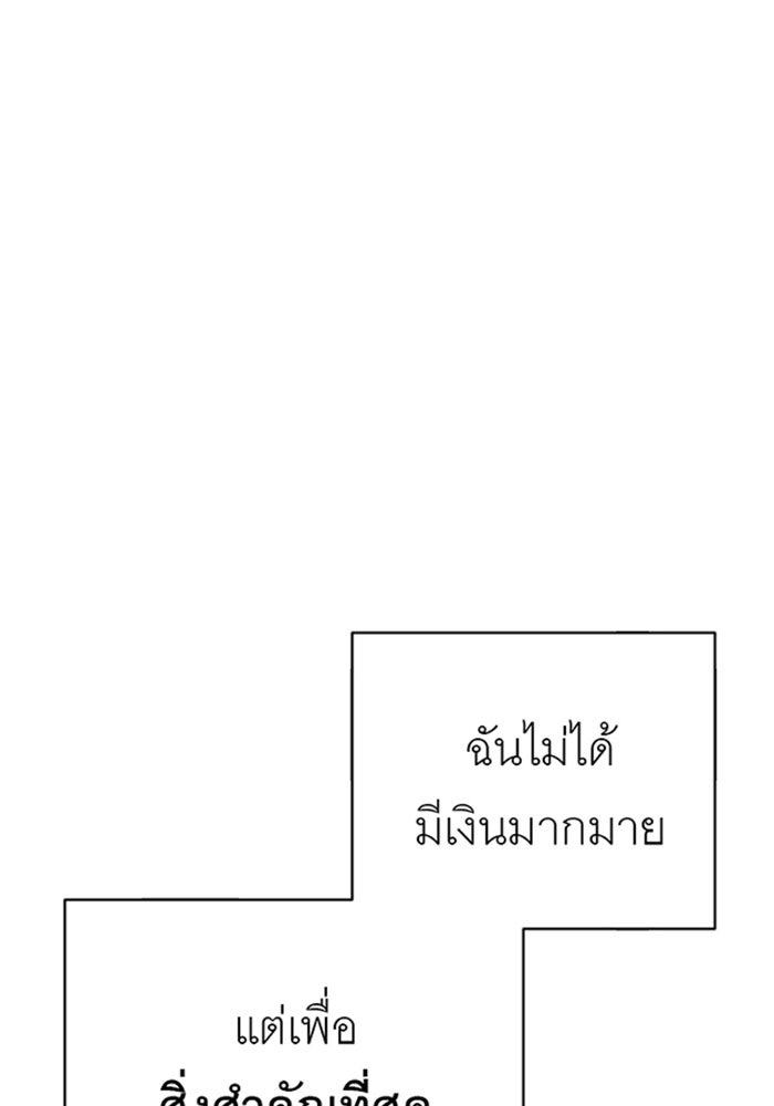 สื่อรักแอปอลเวง - หน้า 1