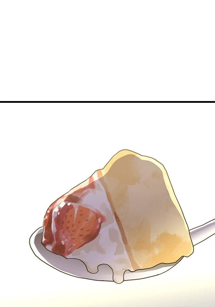สื่อรักแอปอลเวง - หน้า 84