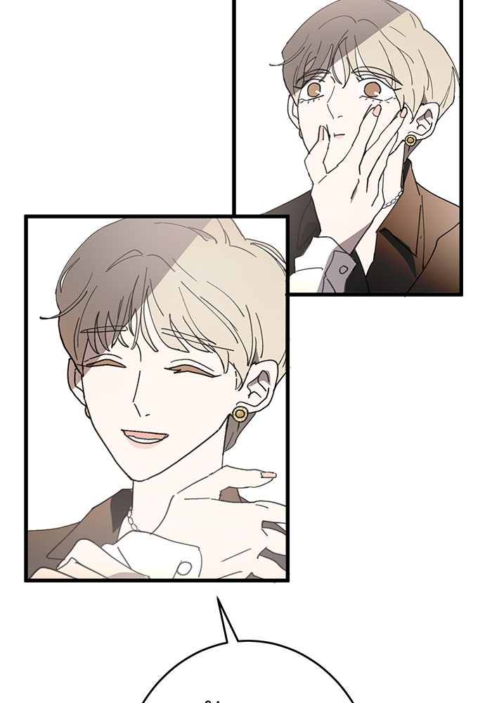สื่อรักแอปอลเวง - หน้า 19