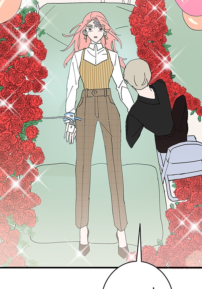 สื่อรักแอปอลเวง - หน้า 12