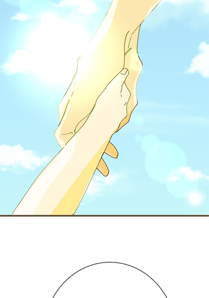 สื่อรักแอปอลเวง - หน้า 42