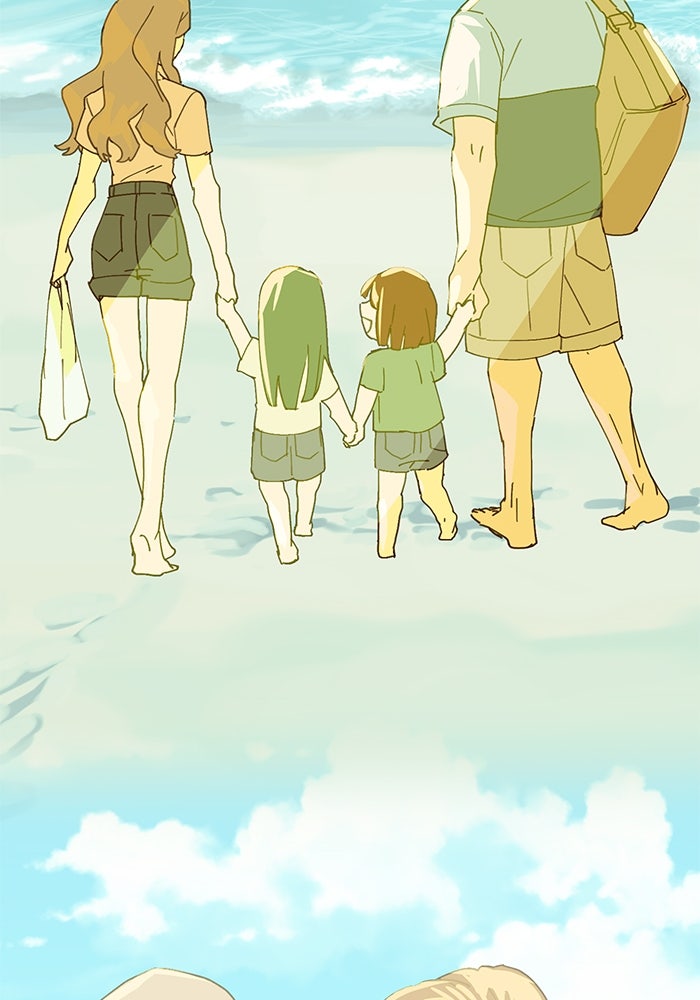 สื่อรักแอปอลเวง - หน้า 44