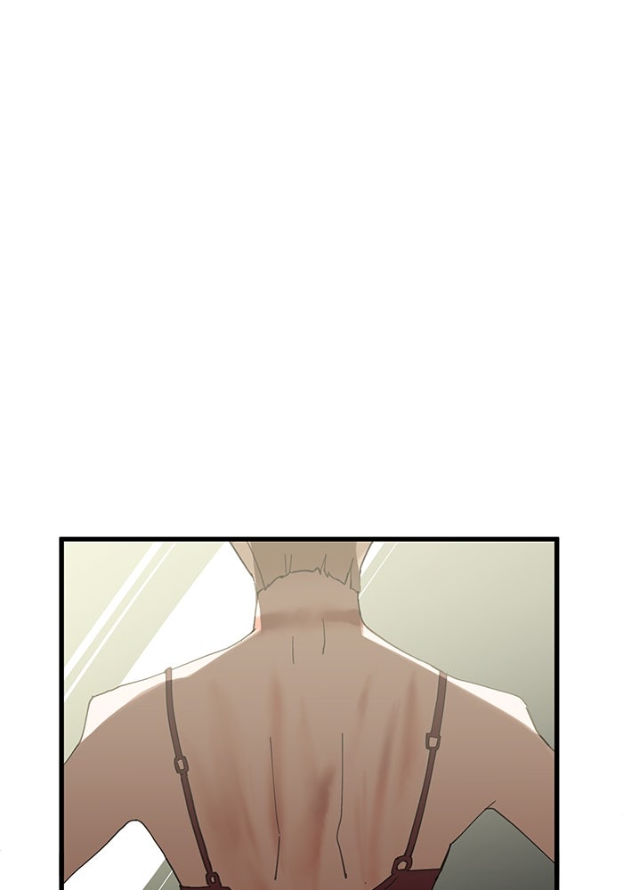 สื่อรักแอปอลเวง - หน้า 1