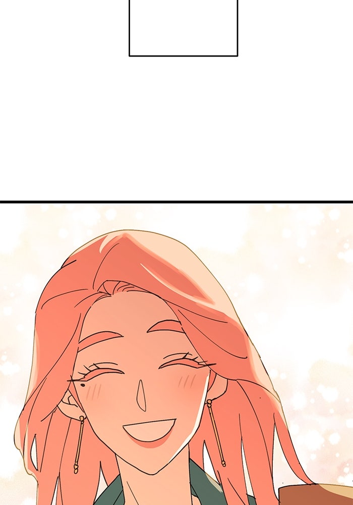 สื่อรักแอปอลเวง - หน้า 109