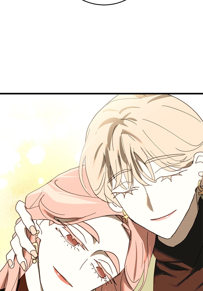 สื่อรักแอปอลเวง - หน้า 124
