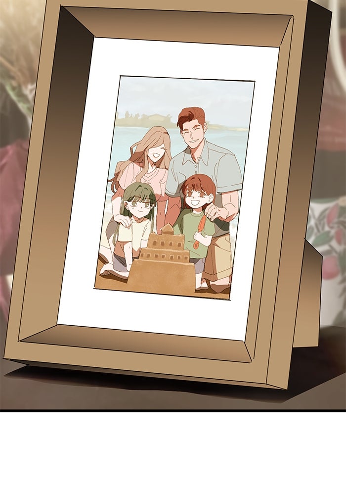สื่อรักแอปอลเวง - หน้า 105