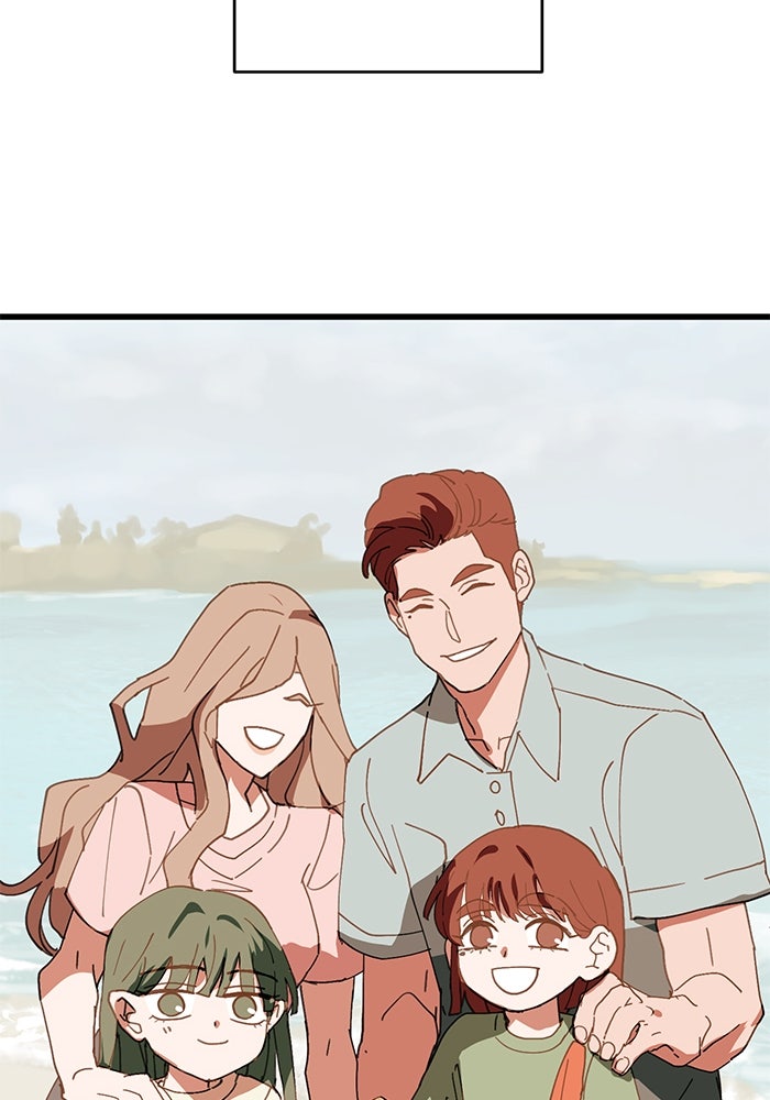 สื่อรักแอปอลเวง - หน้า 80