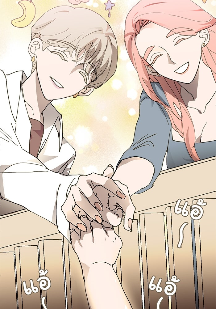 สื่อรักแอปอลเวง - หน้า 37