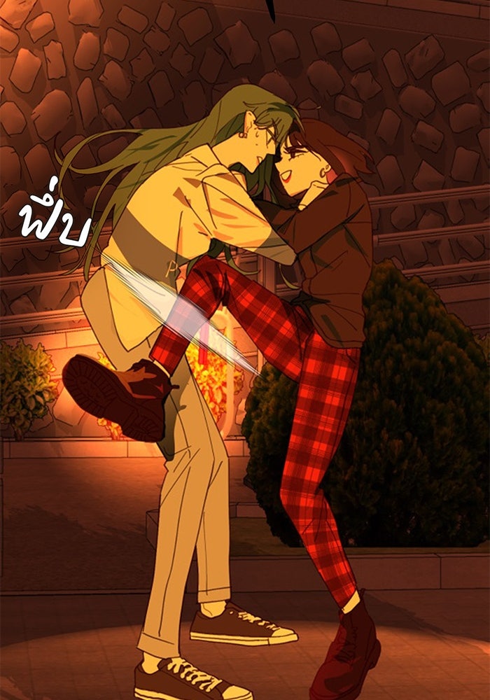 สื่อรักแอปอลเวง - หน้า 71
