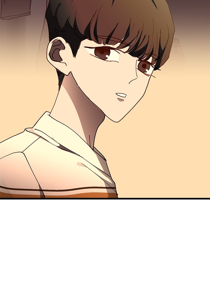 สื่อรักแอปอลเวง - หน้า 12