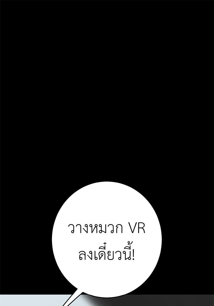 สื่อรักแอปอลเวง - หน้า 1