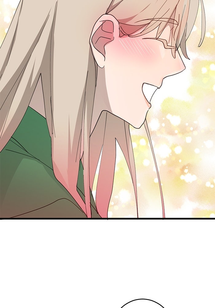 สื่อรักแอปอลเวง - หน้า 29