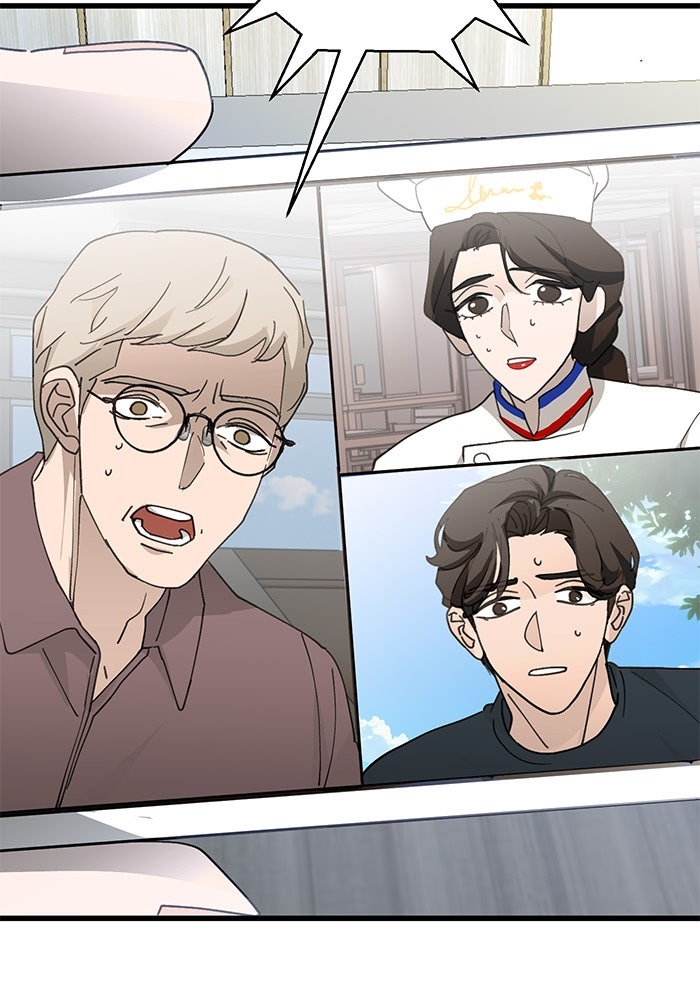 สื่อรักแอปอลเวง - หน้า 24