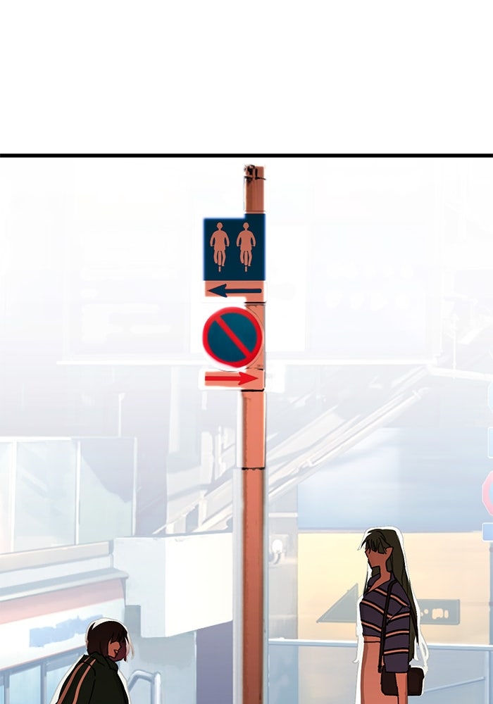 สื่อรักแอปอลเวง - หน้า 65