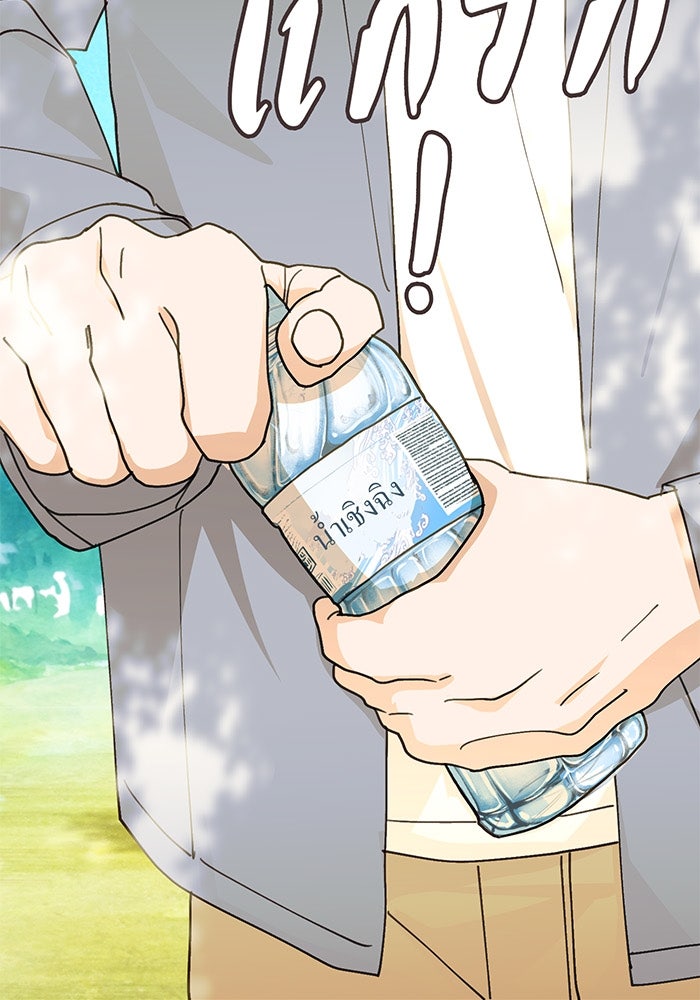 สื่อรักแอปอลเวง - หน้า 102