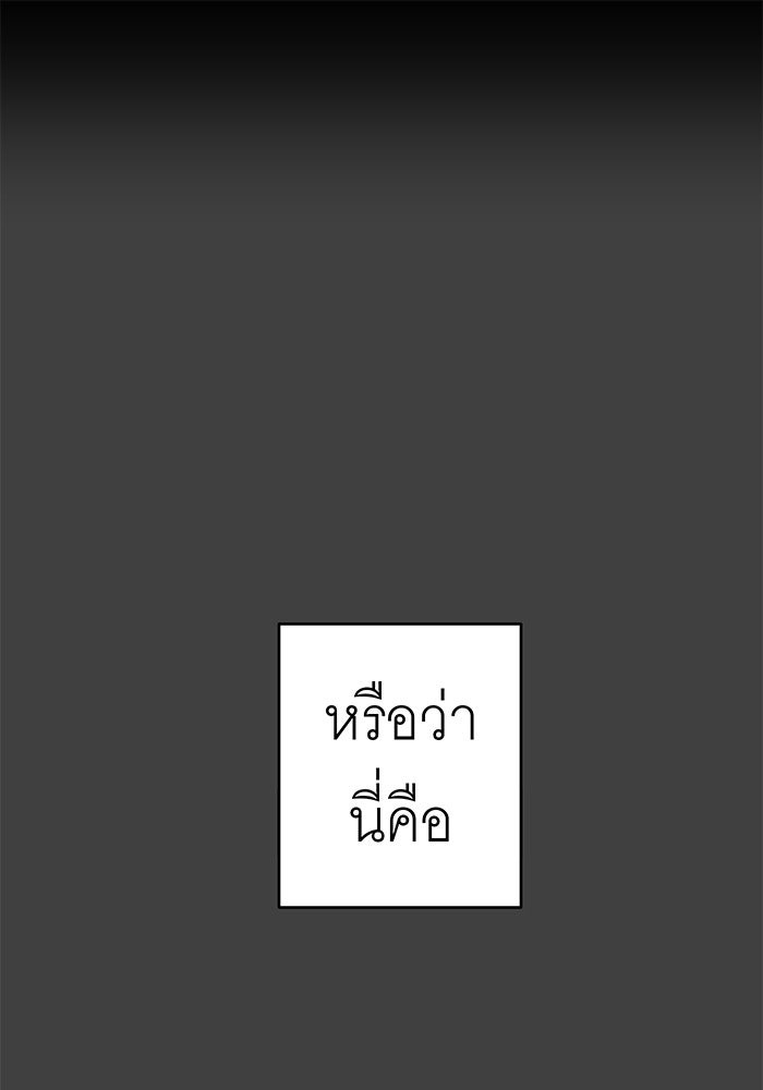 สื่อรักแอปอลเวง - หน้า 1