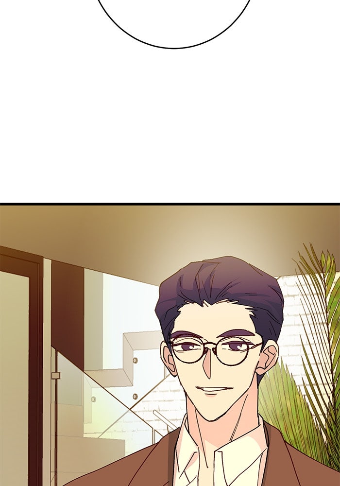 สื่อรักแอปอลเวง - หน้า 23