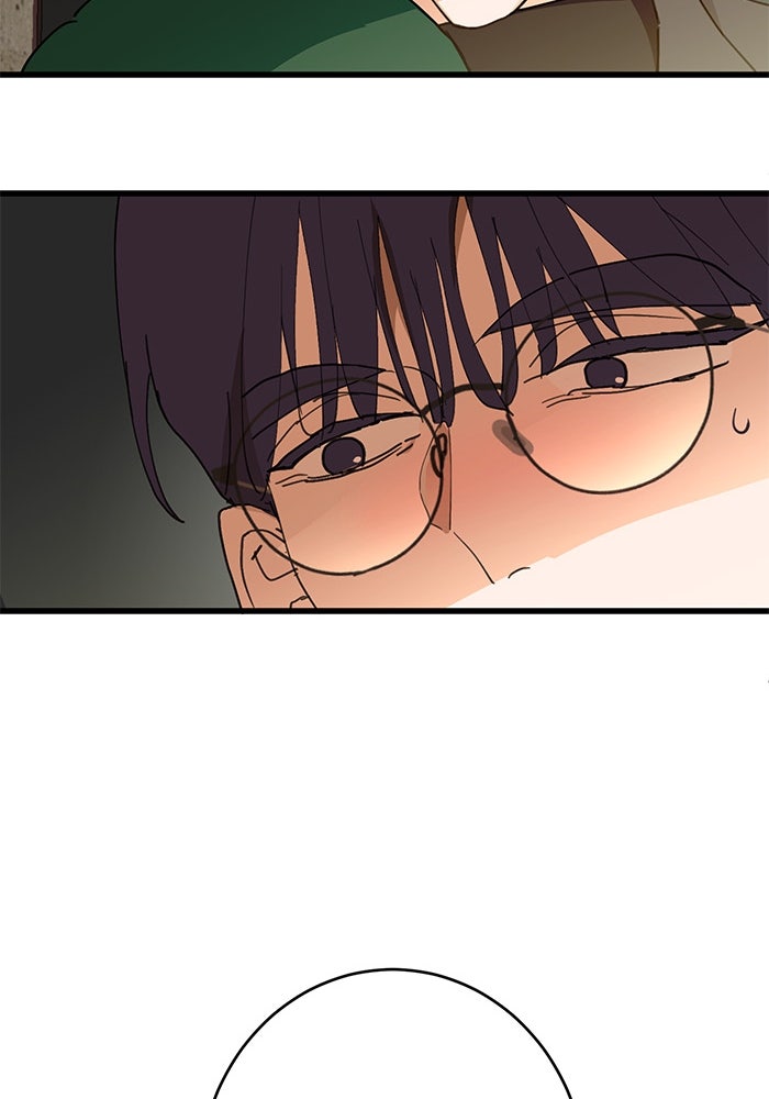 สื่อรักแอปอลเวง - หน้า 73