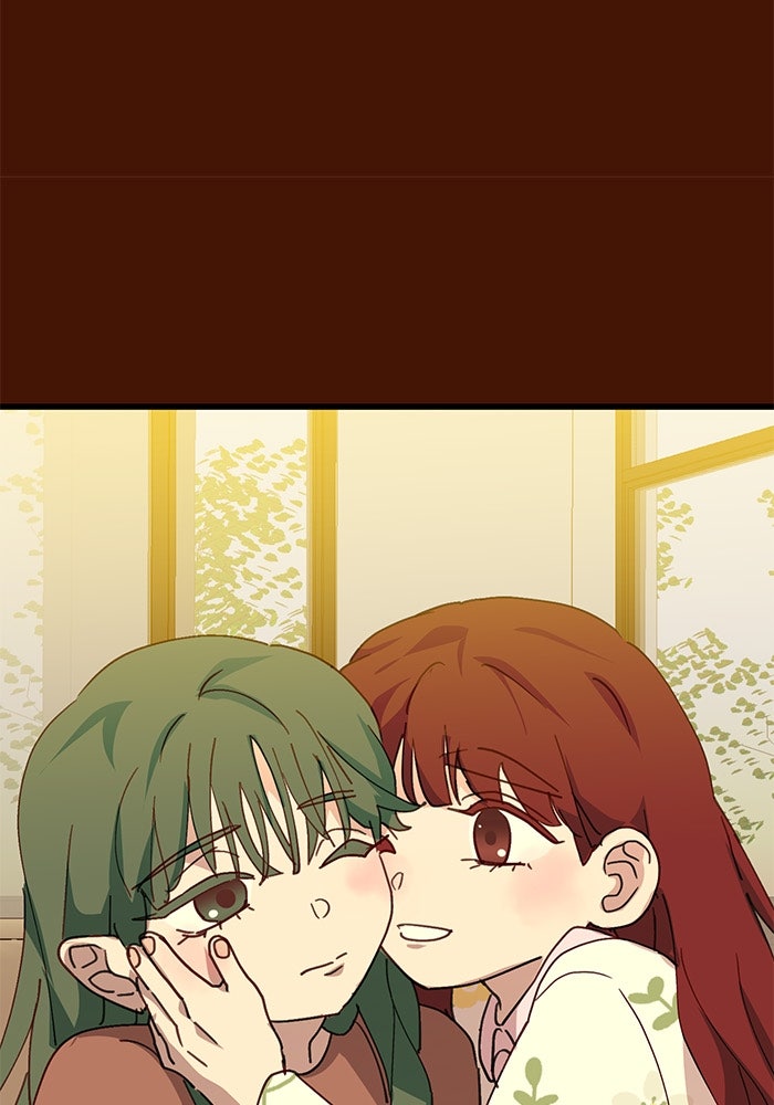สื่อรักแอปอลเวง - หน้า 14