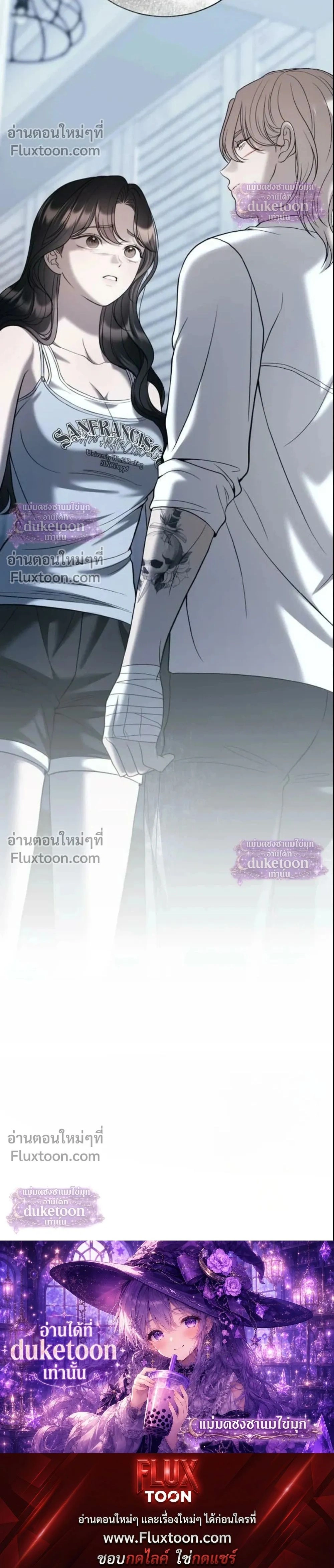 Pale Blue Eyes - เพล-บลู-อายส์ - หน้า 33