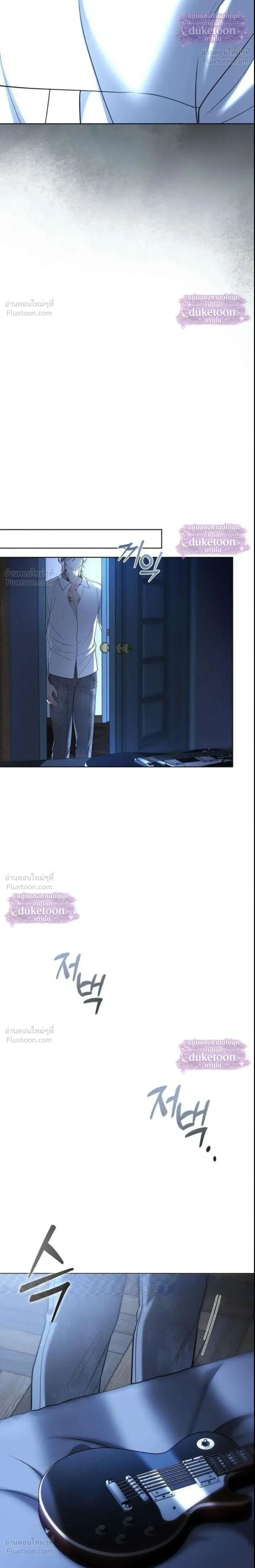 Pale Blue Eyes - เพล-บลู-อายส์ - หน้า 22