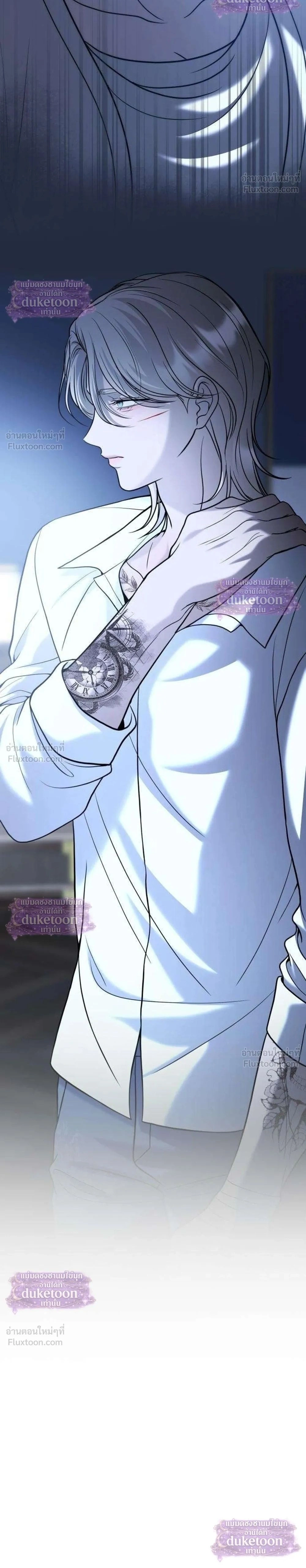 Pale Blue Eyes - เพล-บลู-อายส์ - หน้า 2