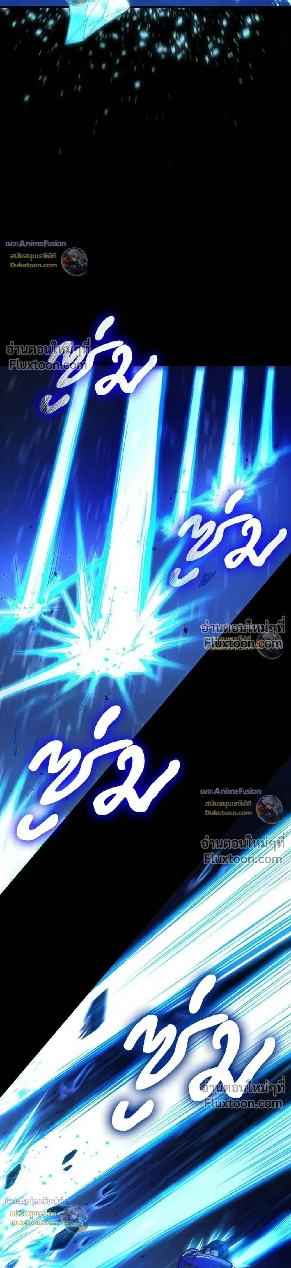 The Underworld Transcendent Returns - เด็กใหม่จากนรก - หน้า 40