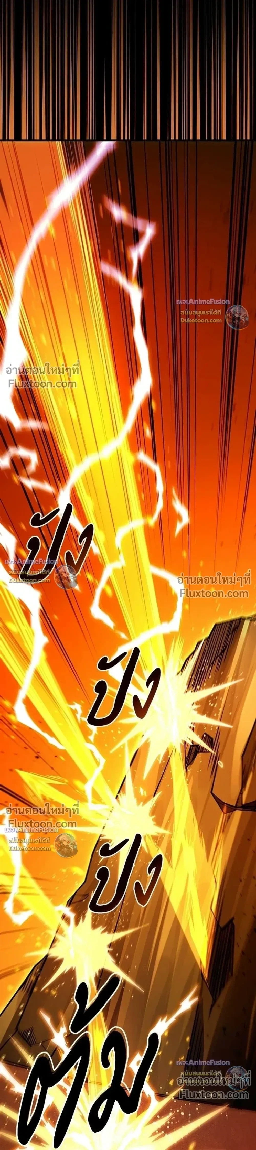 The Underworld Transcendent Returns - เด็กใหม่จากนรก - หน้า 8