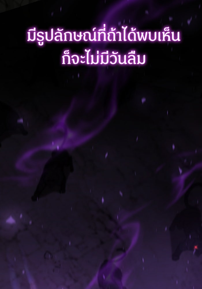 เจ้าหญิงเพลิงกาฬเลเวล 99 - หน้า 34